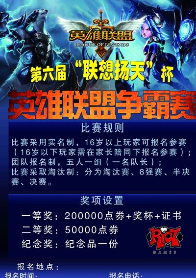 入围赛数据盘点：红方比较稳，大家都选女枪