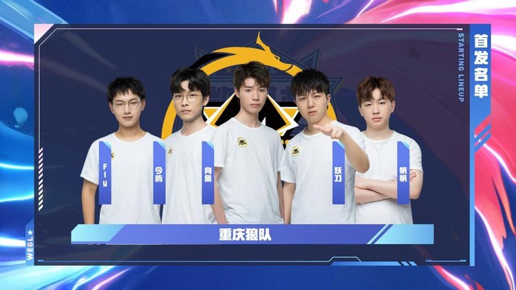 打破内心的魔鬼！JKL的阿希以50,000伤害带领团队进攻， Top Esports 消灭了 Bilibili Gaming 结束了八连败