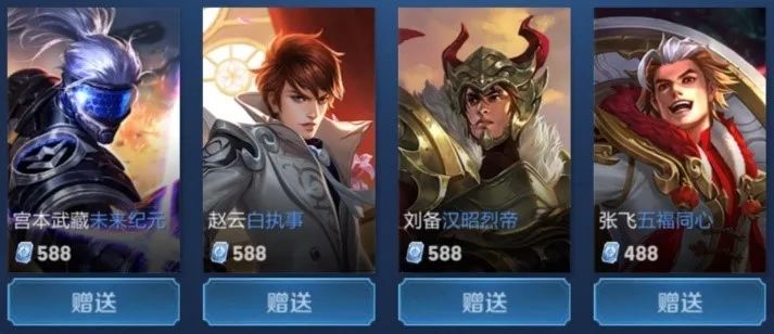 四拍