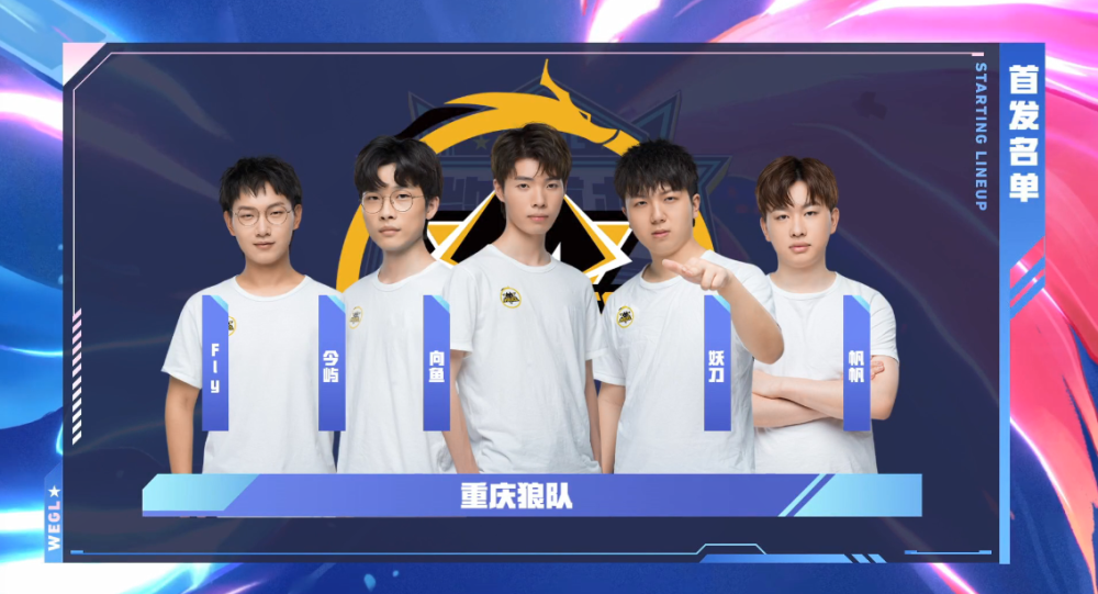 NIP群访 rookie ：想对Yagao说这版本对我俩都挺烦 都不喜欢AD中单