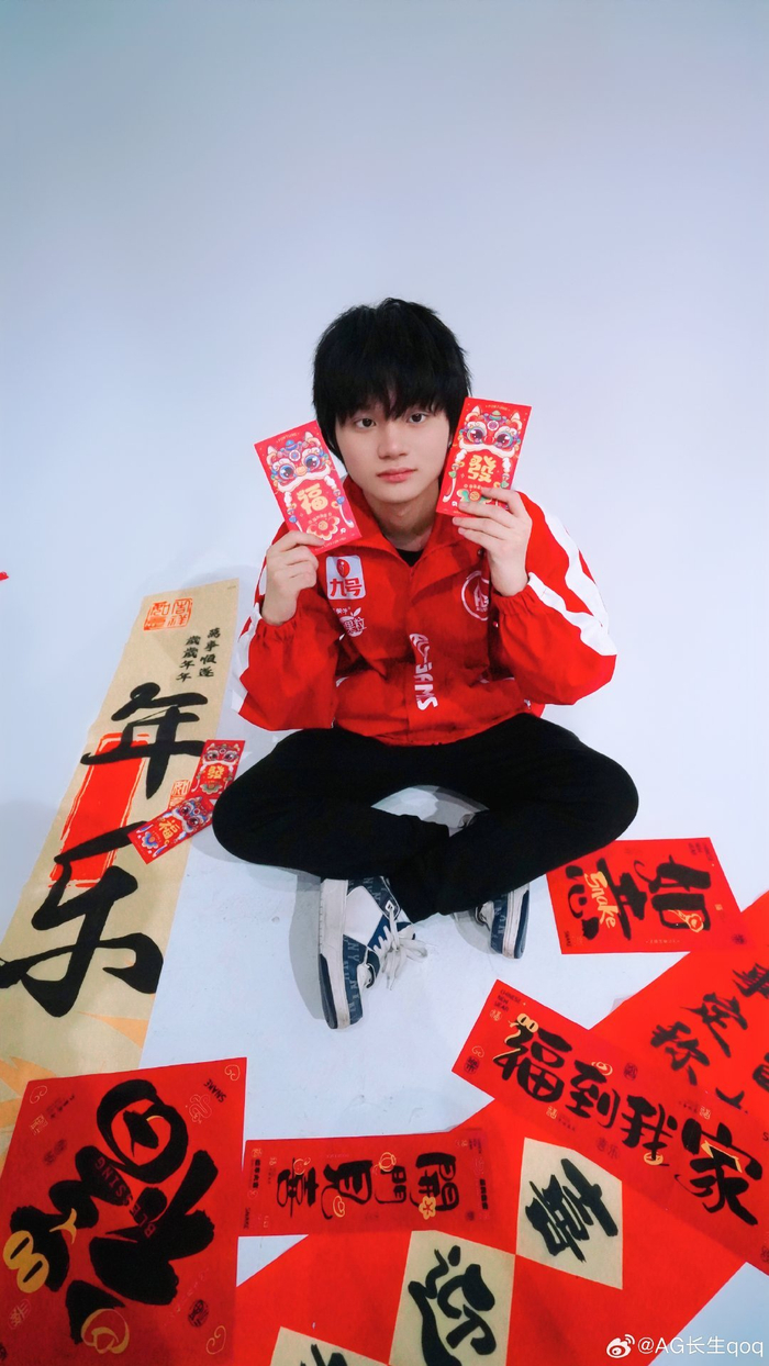 创造线
