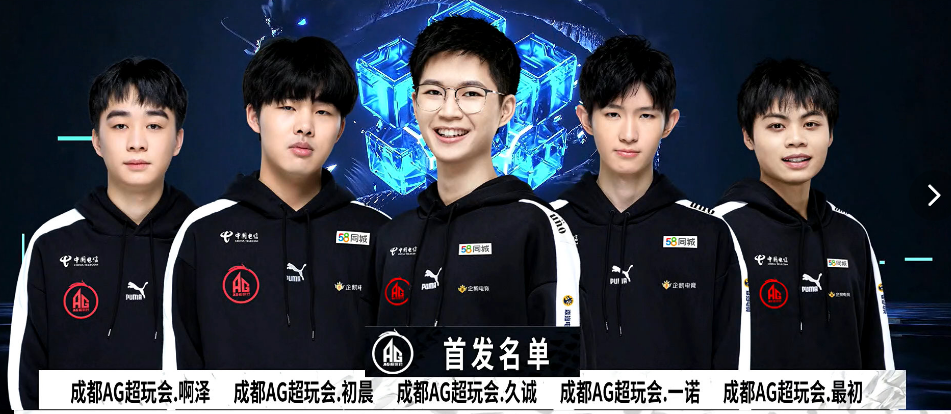 五人抱团案