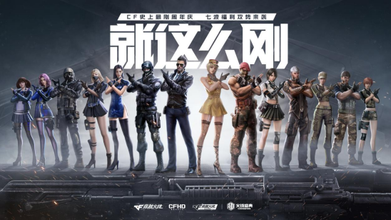 错误