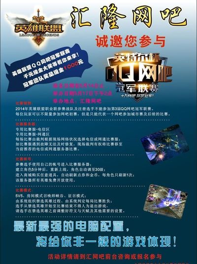 DOTA2 ESL ONE马来西亚将于8月23日举行