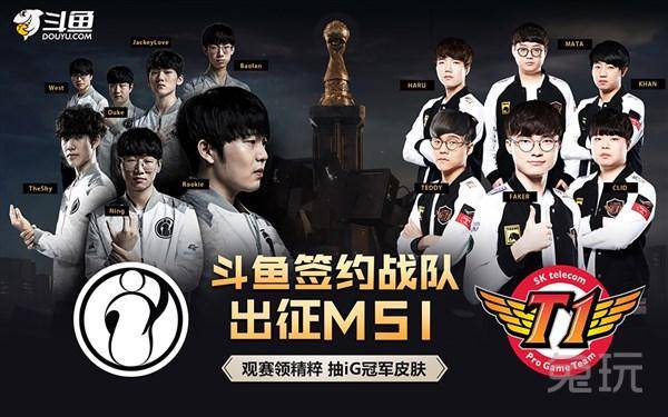 ESL允许参加PGL阿斯塔纳和IEM Dallas 尽管存在风险和处罚