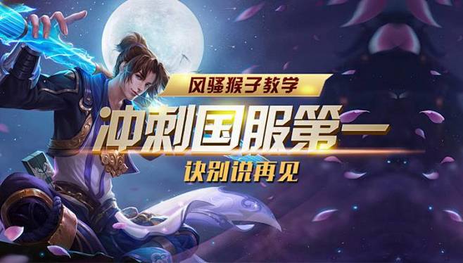 主线我们