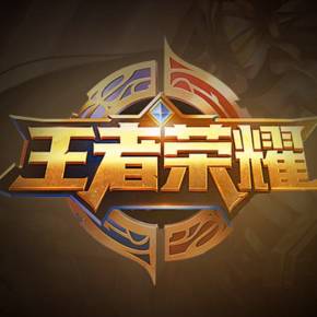 《荣耀同行》——荣耀萤火KOL六周年主题曲合唱