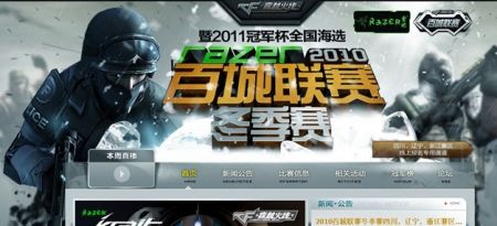 第一条小龙