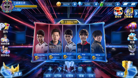 Fnatic 和 Gentle Mates 在 VCT 2025： EMEA Stage 1 开局时取得胜利