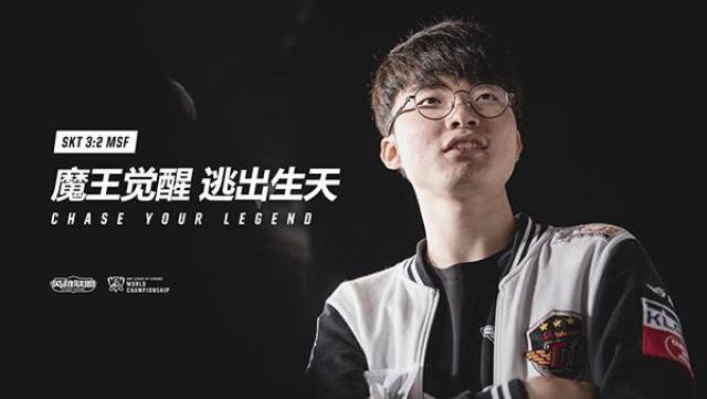 开玩笑的！ GALA Comet EZ 疯狂击杀蝙蝠 JIEJIE ，用致命的剪刀脚 Invictus Gaming 扫除 FunPlus Phoenix 。