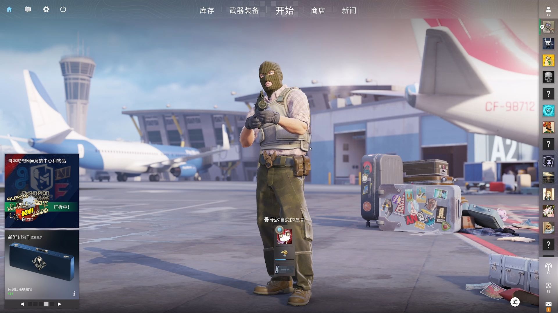 PGL 布加勒斯特 2025 第三天：最佳比赛、击杀、评论、表情包、影响者反应