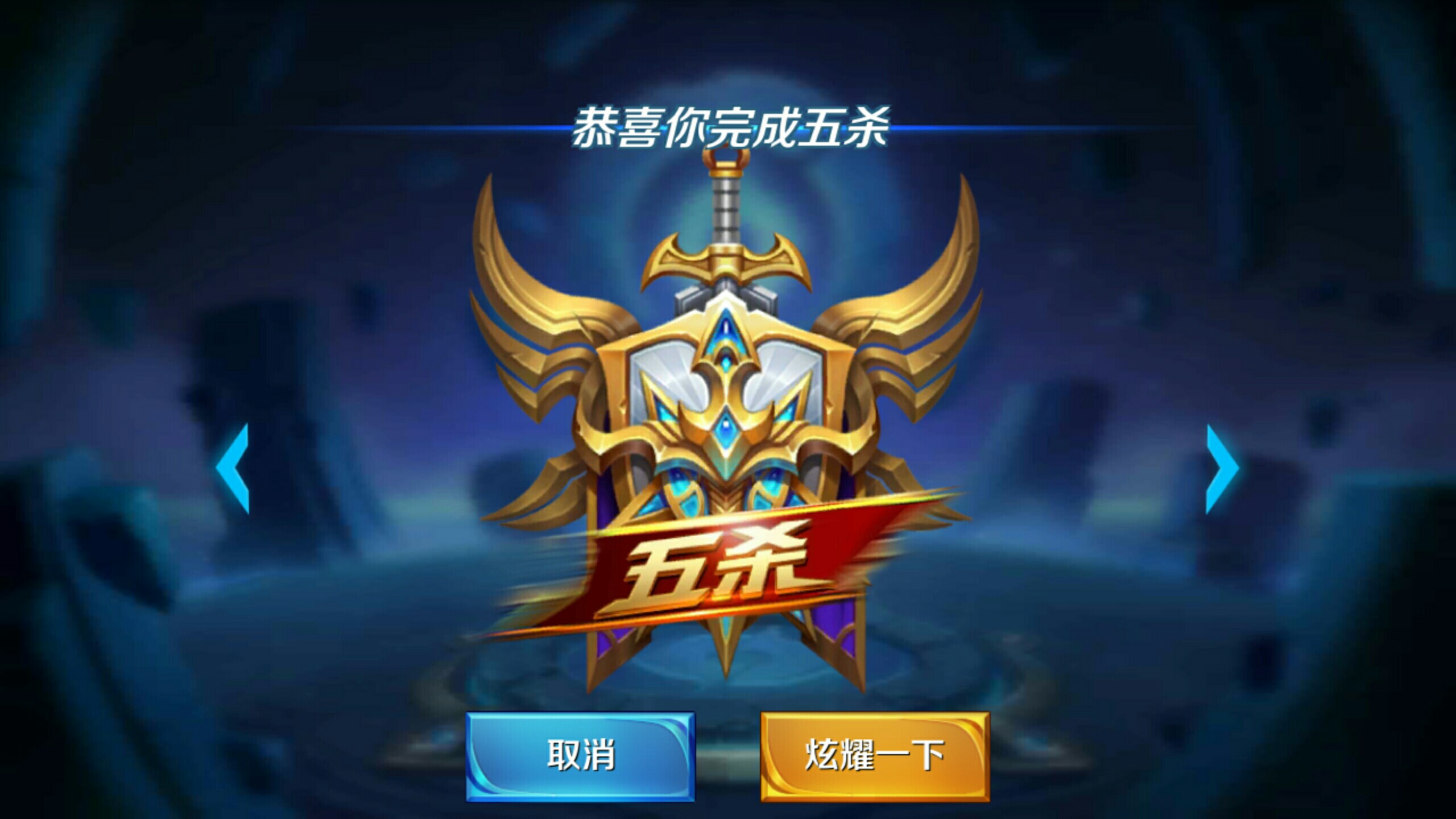 若Her