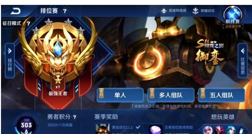 成功