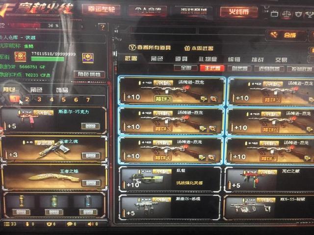 LPL 裁判报告更新： HOYA ， 369 ， Leave ， shanji ， MISSING 因未达到设备标准而被罚款