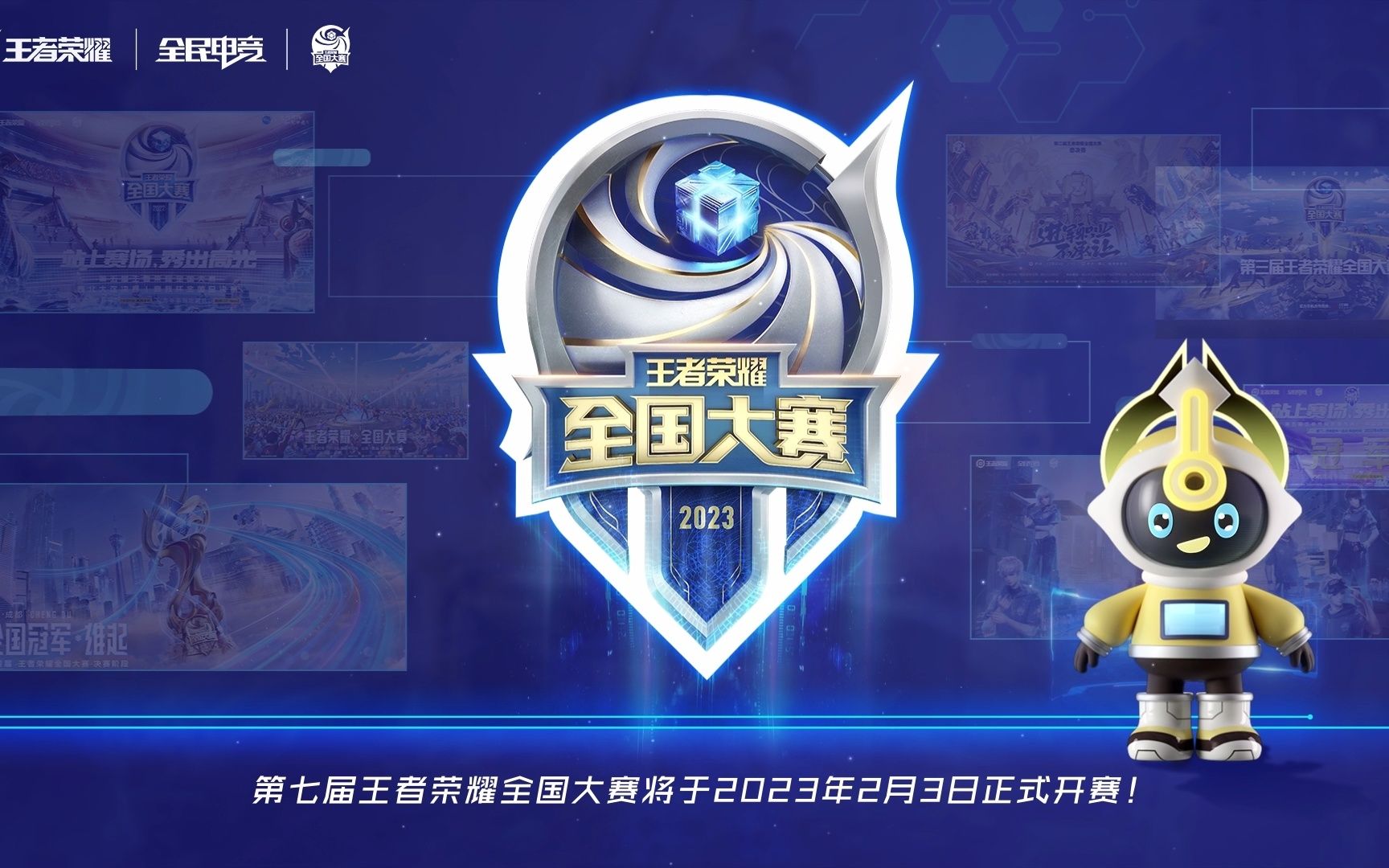 Aiming ：第二轮的目标是取得全胜，成为六边形强队