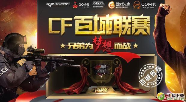 款调整
