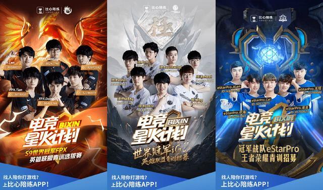 Vitality 的统治和 m0NESY 的首次亮相 Falcons - IEM墨尔本2025首个比赛日的结果