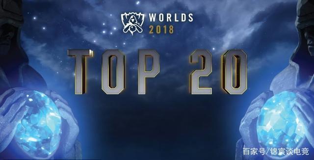 韩媒评2025年LCK最佳新人：T1两人荣获提名