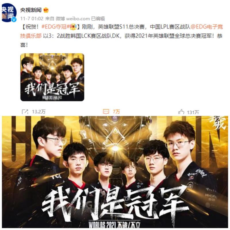 shanji +Leyan上野联动打炸国豪 Photic强力输出 NIP3-1LGD