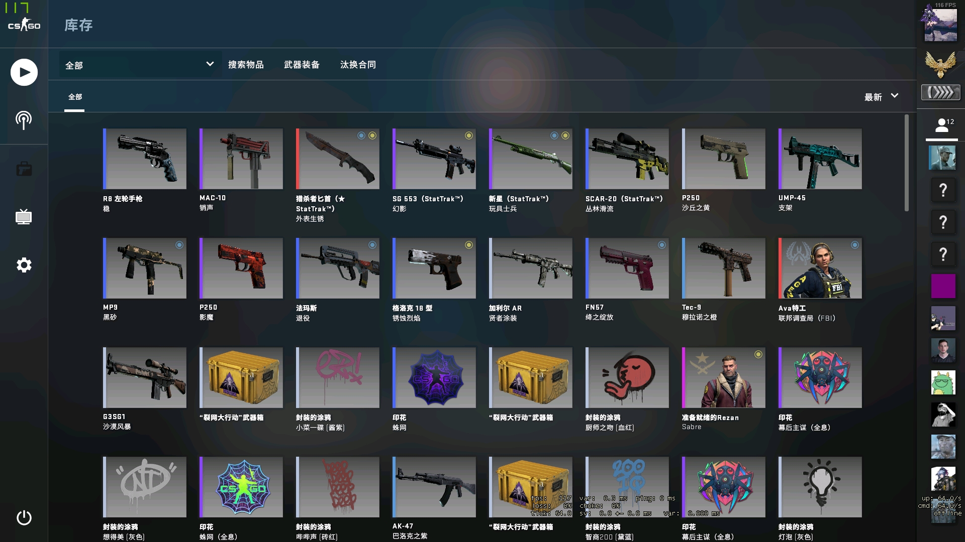 CSGO比赛DH春季大师赛：Vitality 1：2 不敌NIP