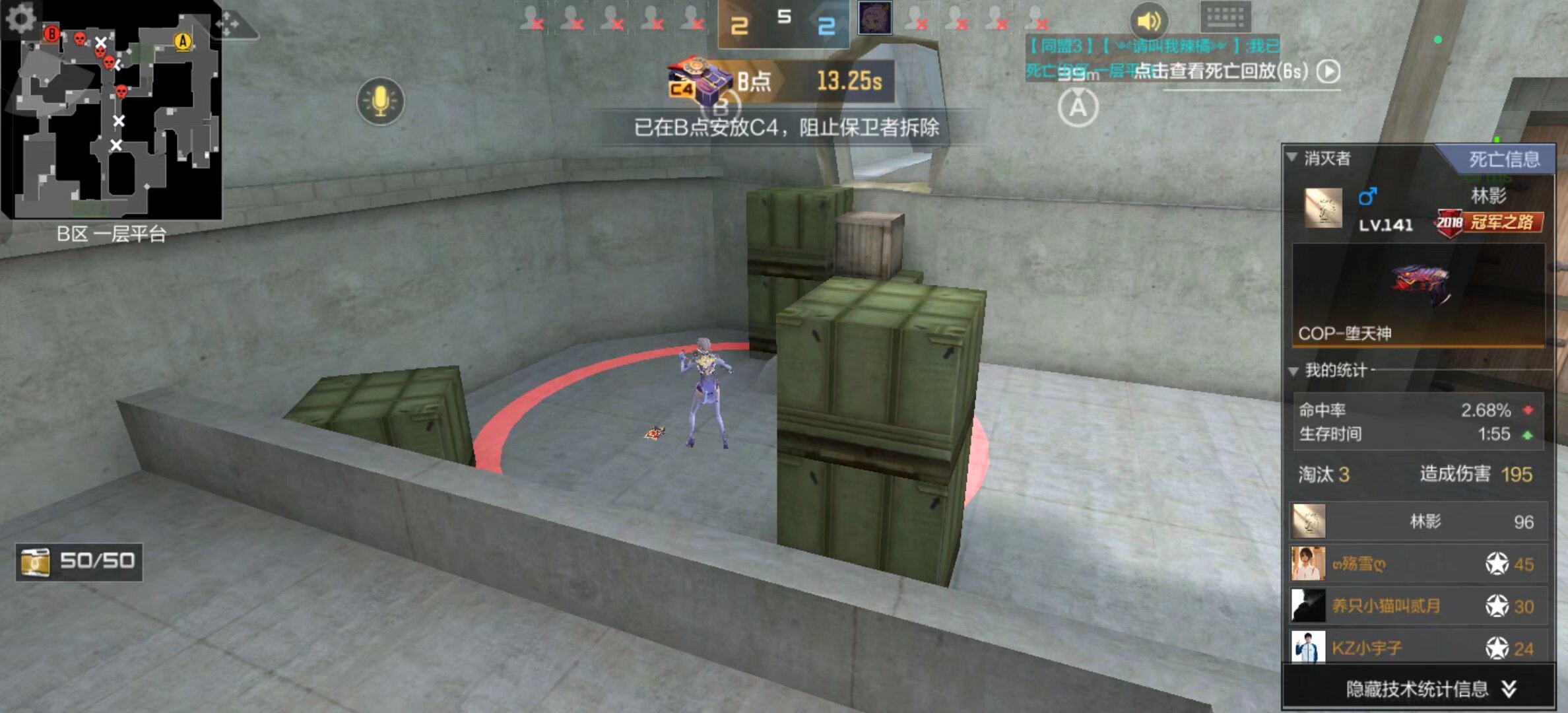 Naidi塞拉斯查无此人 Wx泽丽暴力输出再次超神 WER拿下赛点