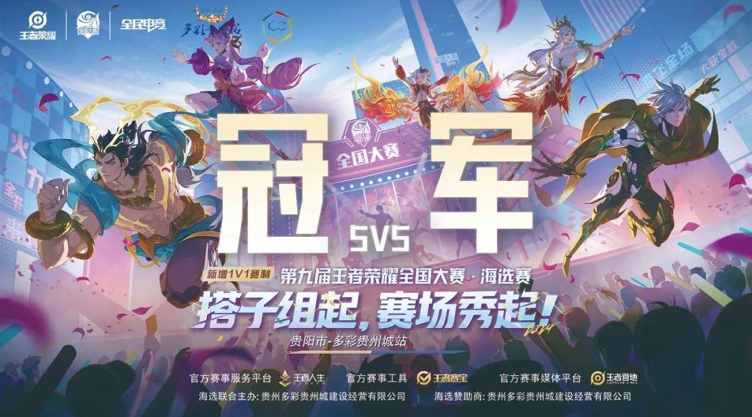 期控图